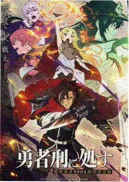斩神漫画主角战力成长线解析配图