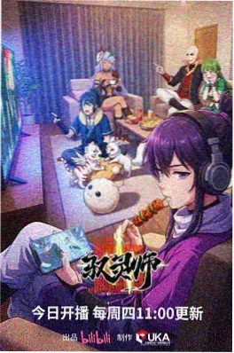 斩神漫画长线伏笔回收解析配图